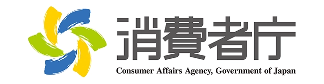 消費者庁