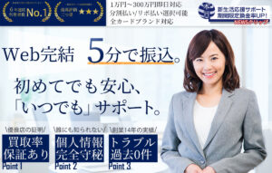 front-first-view-ver6-pc