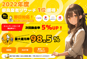 スクリーンショット 2025-06-07 21.26.10